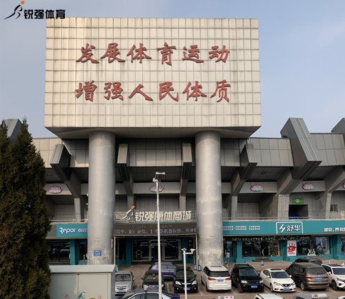米兰(Milan)体育官方网站康体商城.jpg